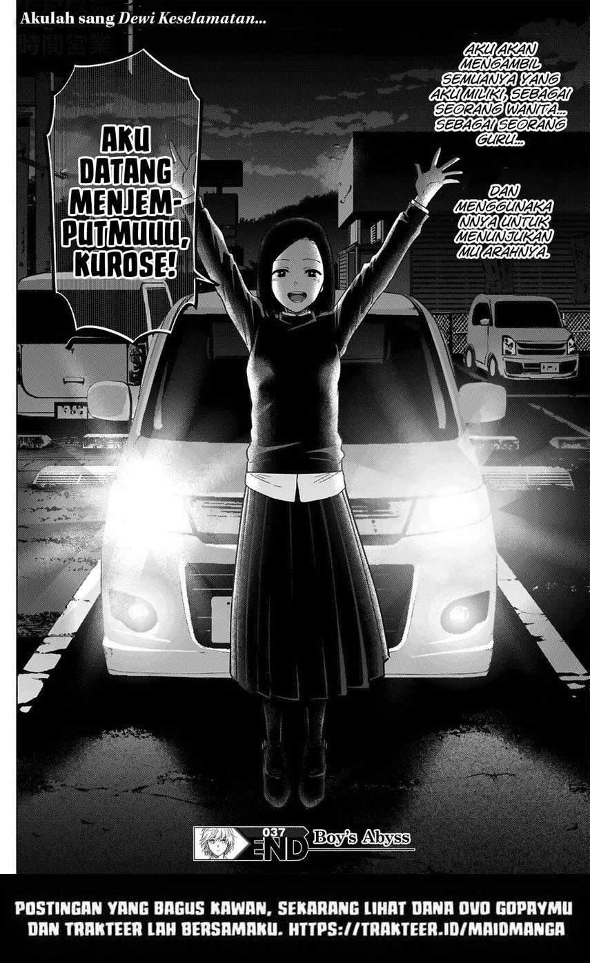 Shounen no Abyss Chapter 37 Gambar 20