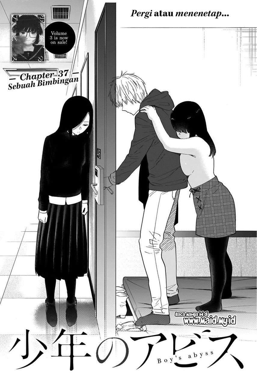 Shounen no Abyss Chapter 37 Gambar 3