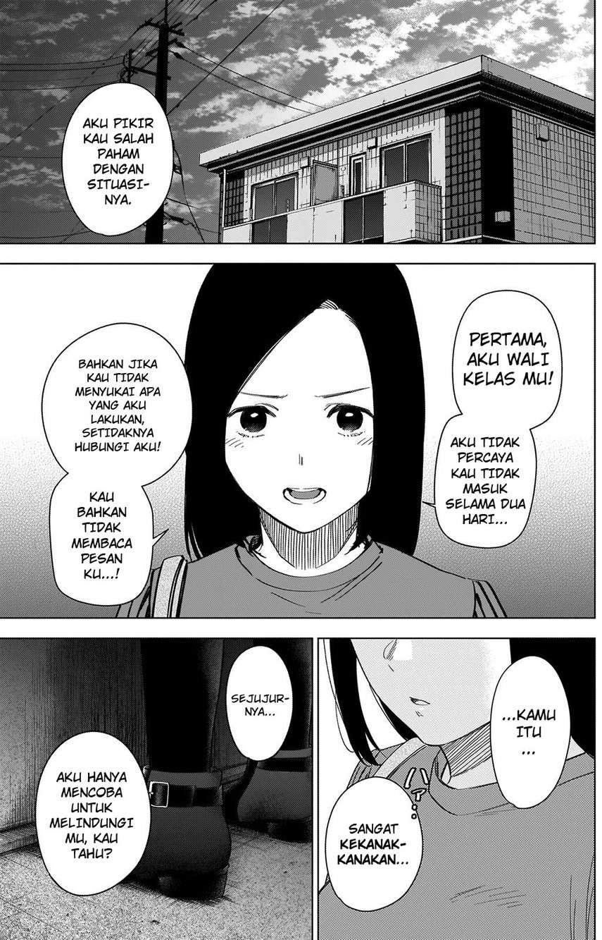 Shounen no Abyss Chapter 36 Gambar 4