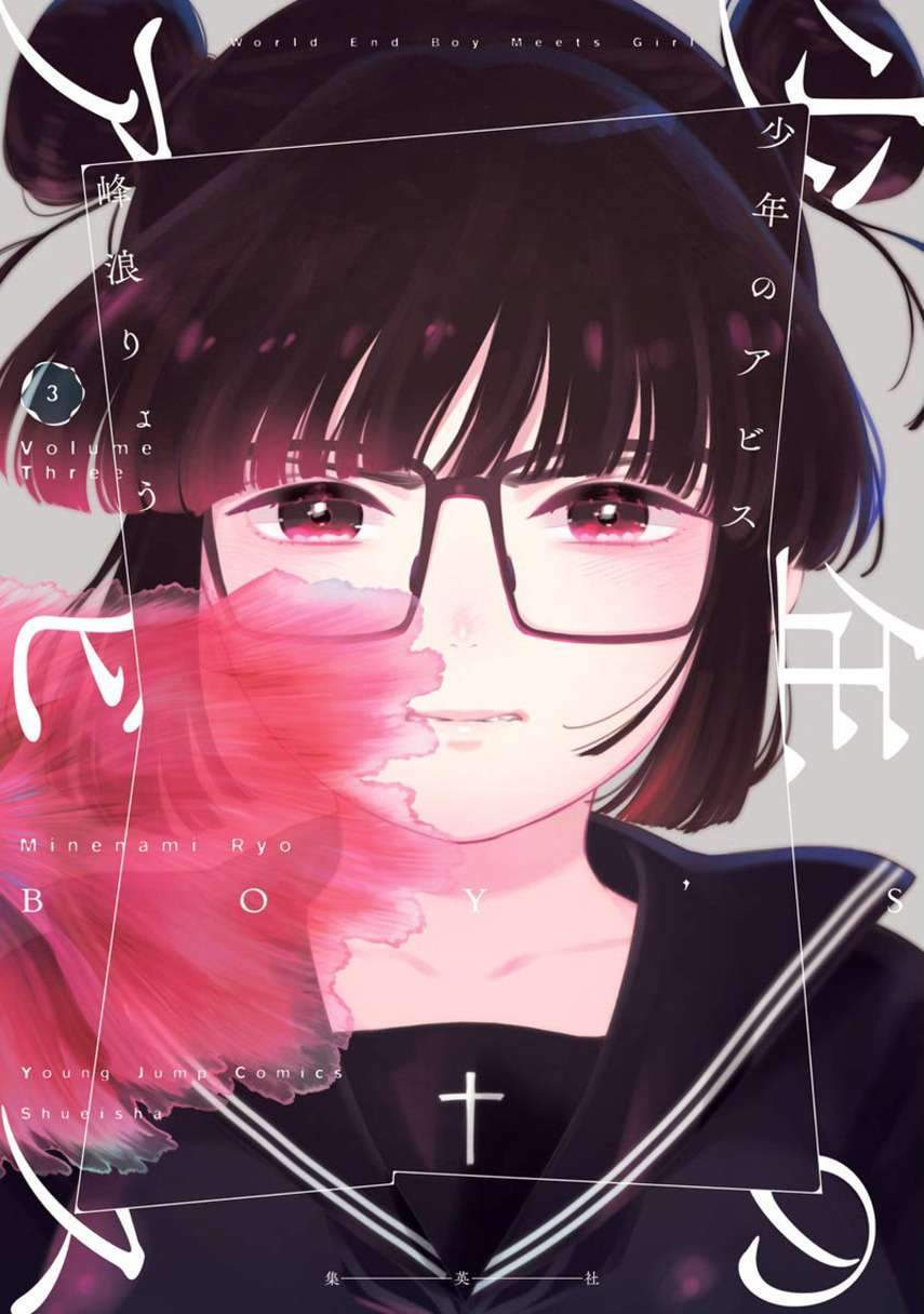 Komik Shounen no Abyss Chapter 35 gambar nomor 1