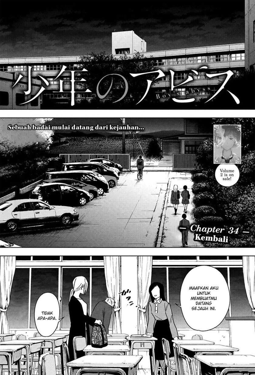 Shounen no Abyss Chapter 34 Gambar 3