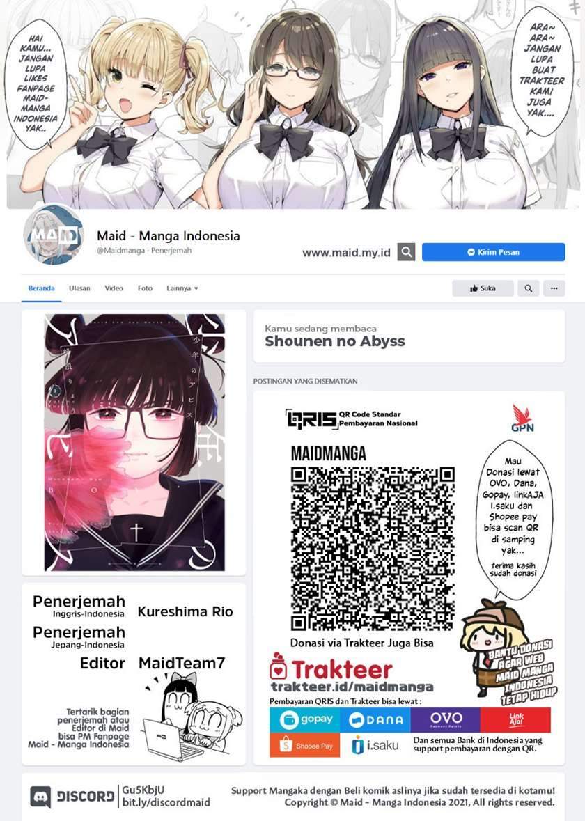 Komik Shounen no Abyss Chapter 33 gambar nomor 1