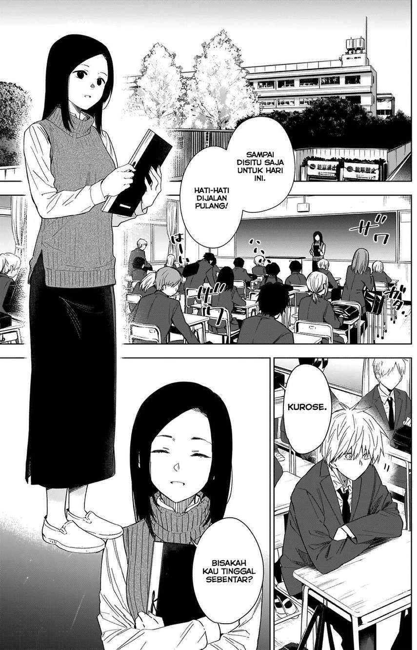 Shounen no Abyss Chapter 32 Gambar 10