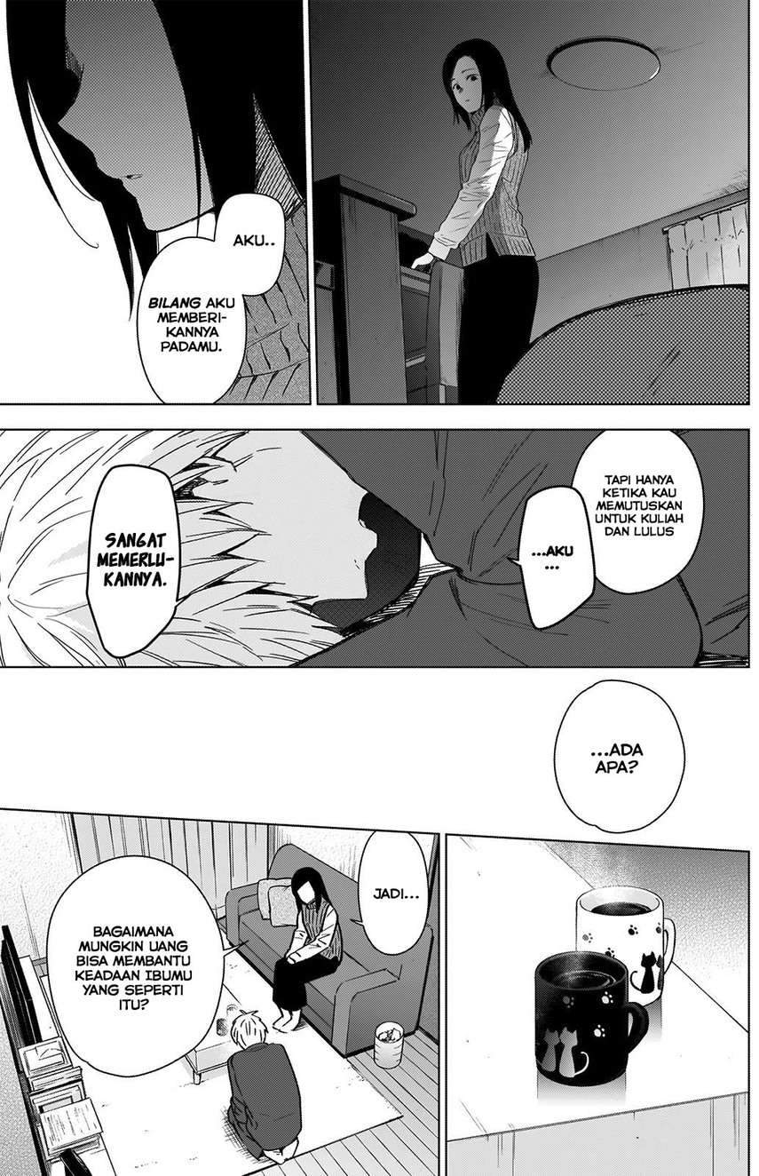 Shounen no Abyss Chapter 32 Gambar 16