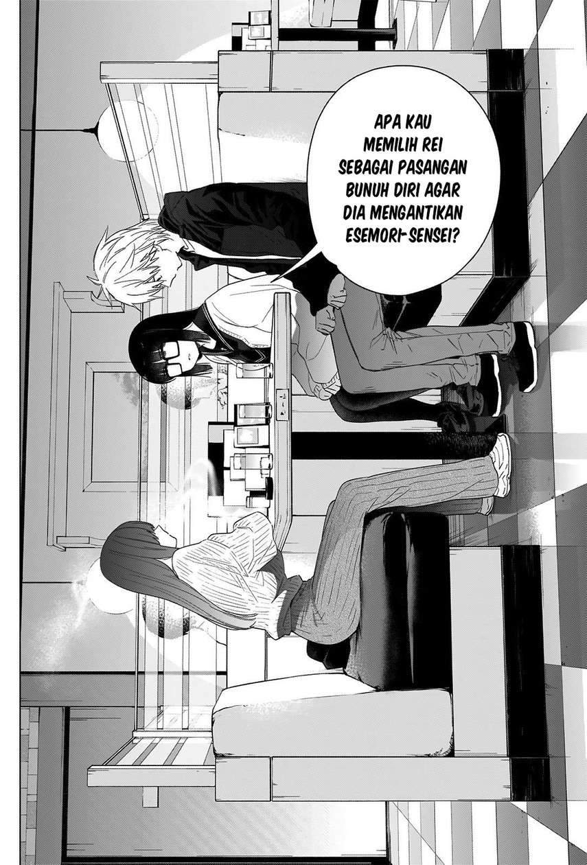 Shounen no Abyss Chapter 29 Gambar 14