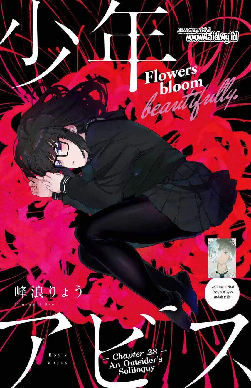 Shounen no Abyss Chapter 28 Gambar 3