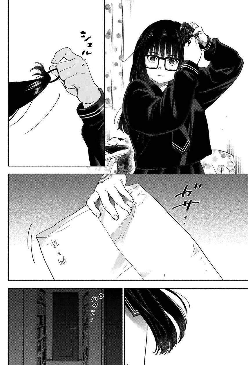 Shounen no Abyss Chapter 27 Gambar 16