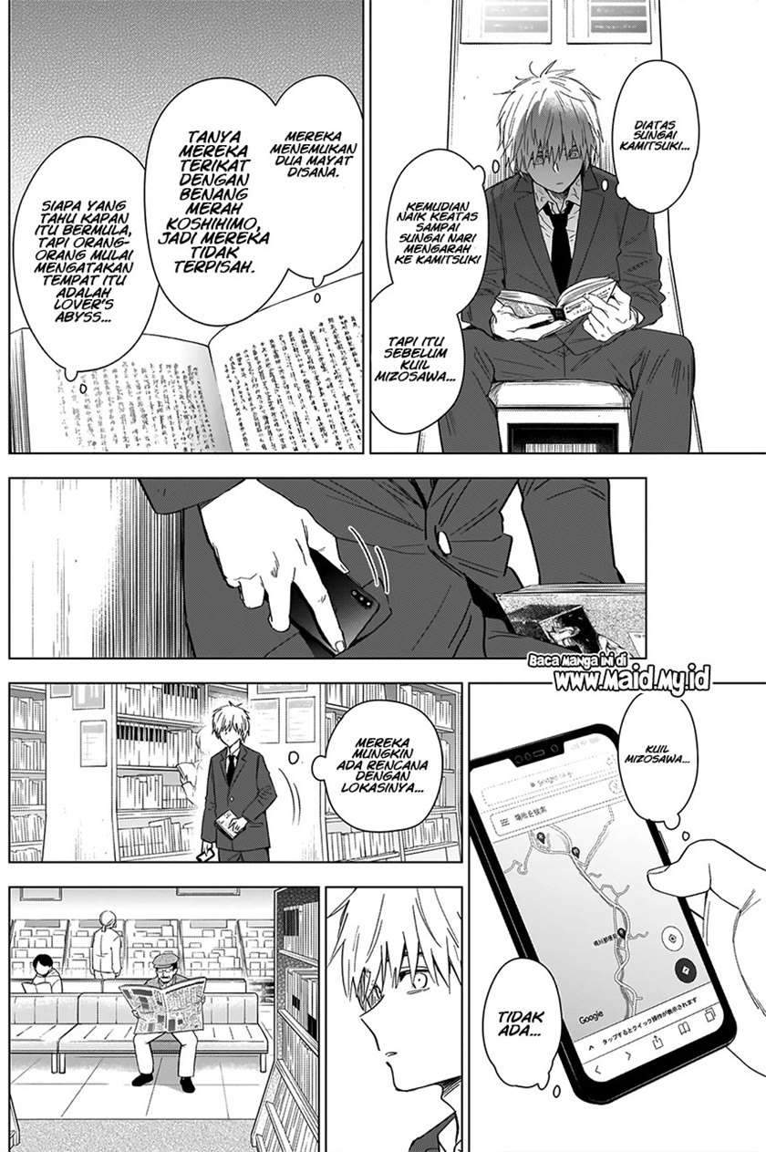 Shounen no Abyss Chapter 25 Gambar 15