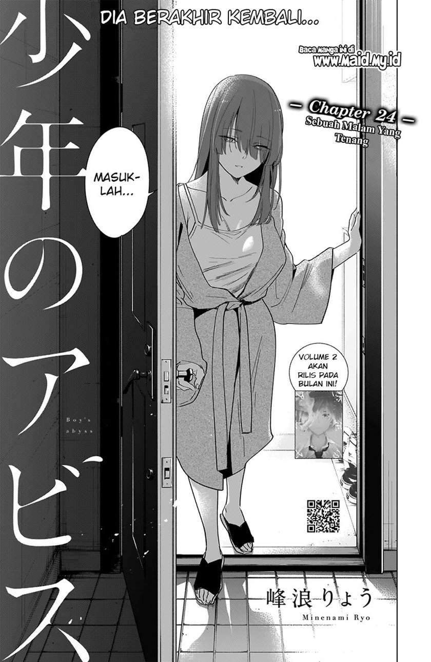 Shounen no Abyss Chapter 24 Gambar 3