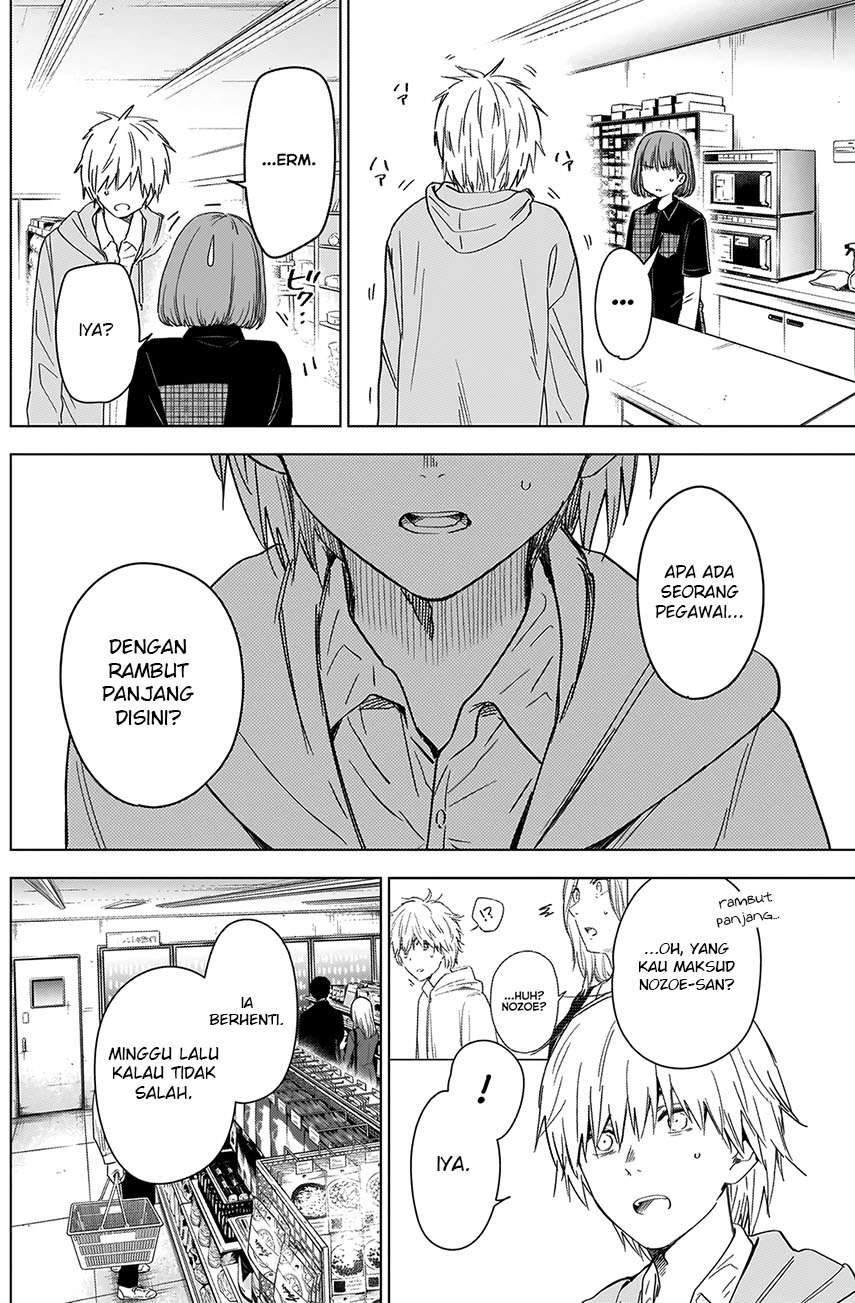 Shounen no Abyss Chapter 23 Gambar 13