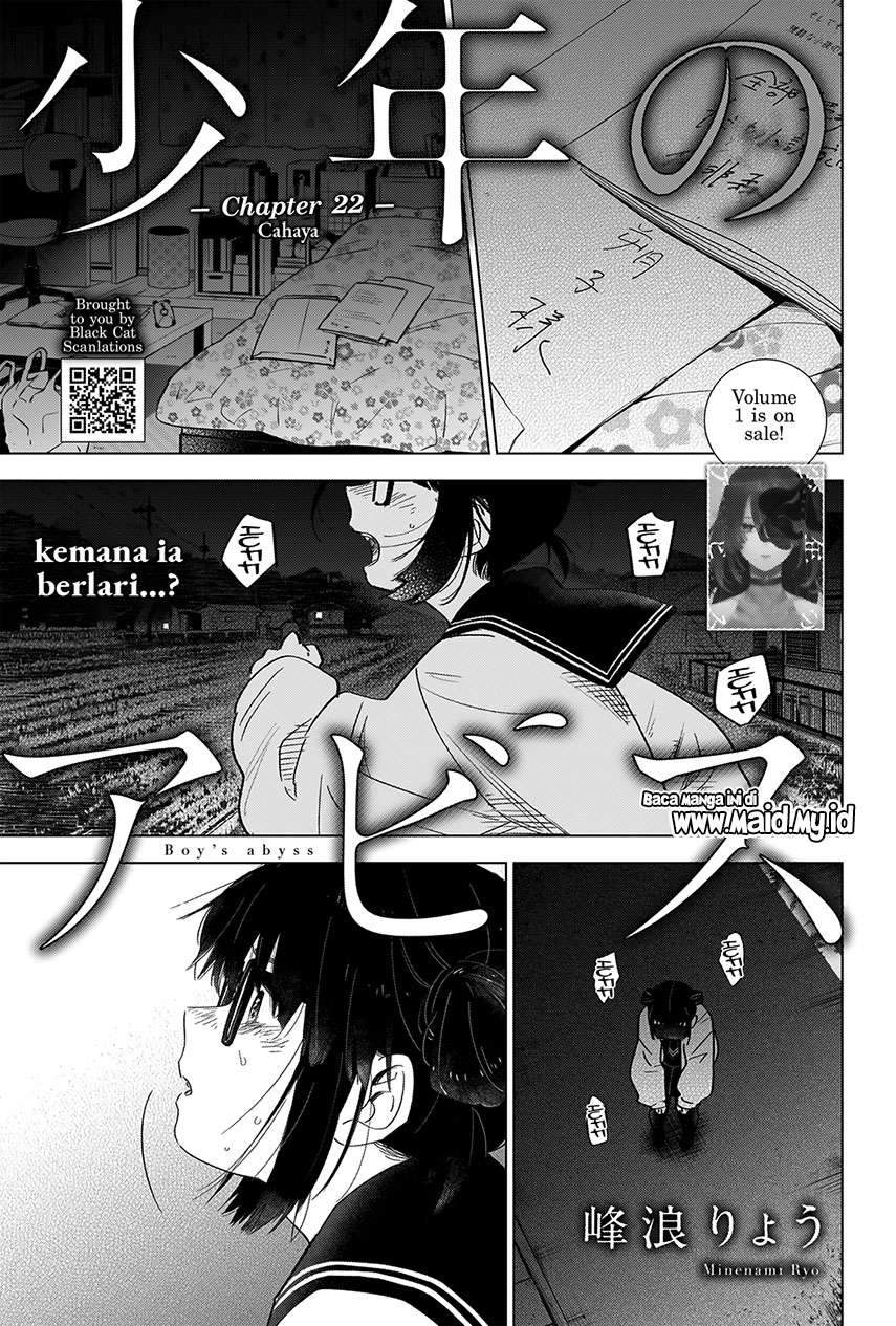Shounen no Abyss Chapter 22 Gambar 3