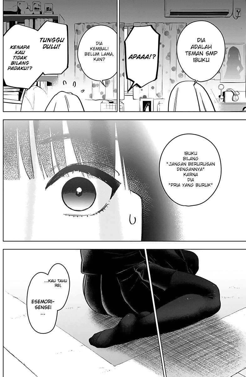 Shounen no Abyss Chapter 20 Gambar 10