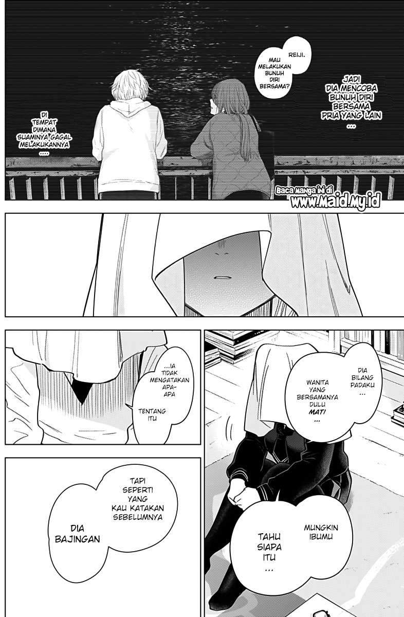 Shounen no Abyss Chapter 20 Gambar 12