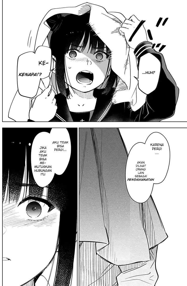 Shounen no Abyss Chapter 20 Gambar 14