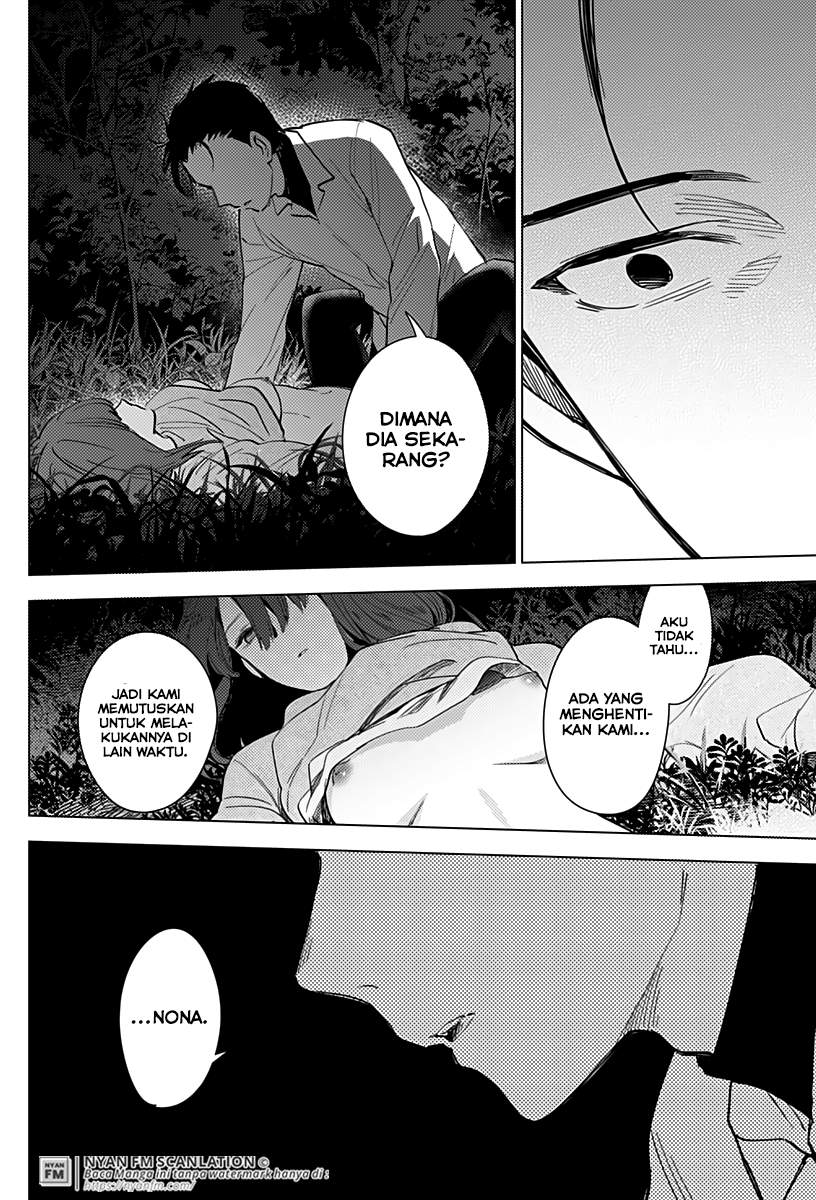 Shounen no Abyss Chapter 16 Gambar 15