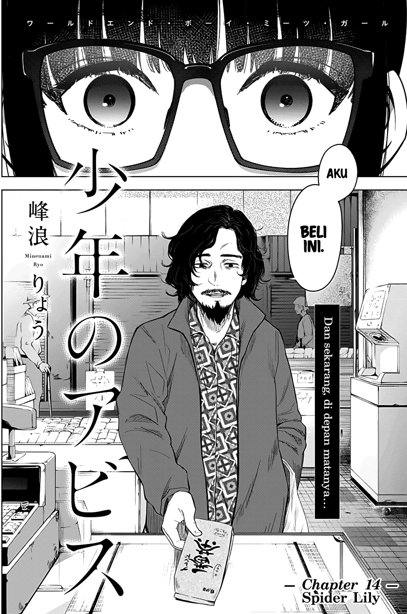Shounen no Abyss Chapter 14 Gambar 3