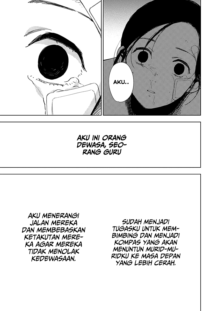 Shounen no Abyss Chapter 12 Gambar 11