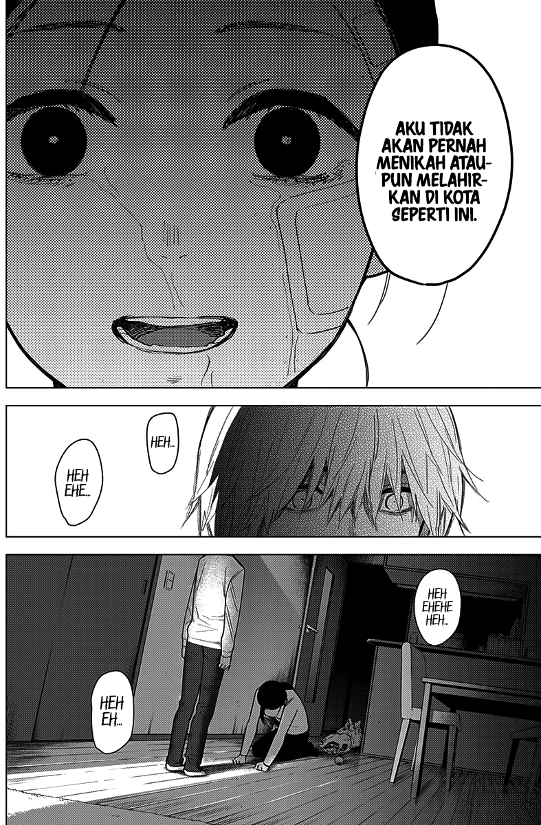 Shounen no Abyss Chapter 12 Gambar 13