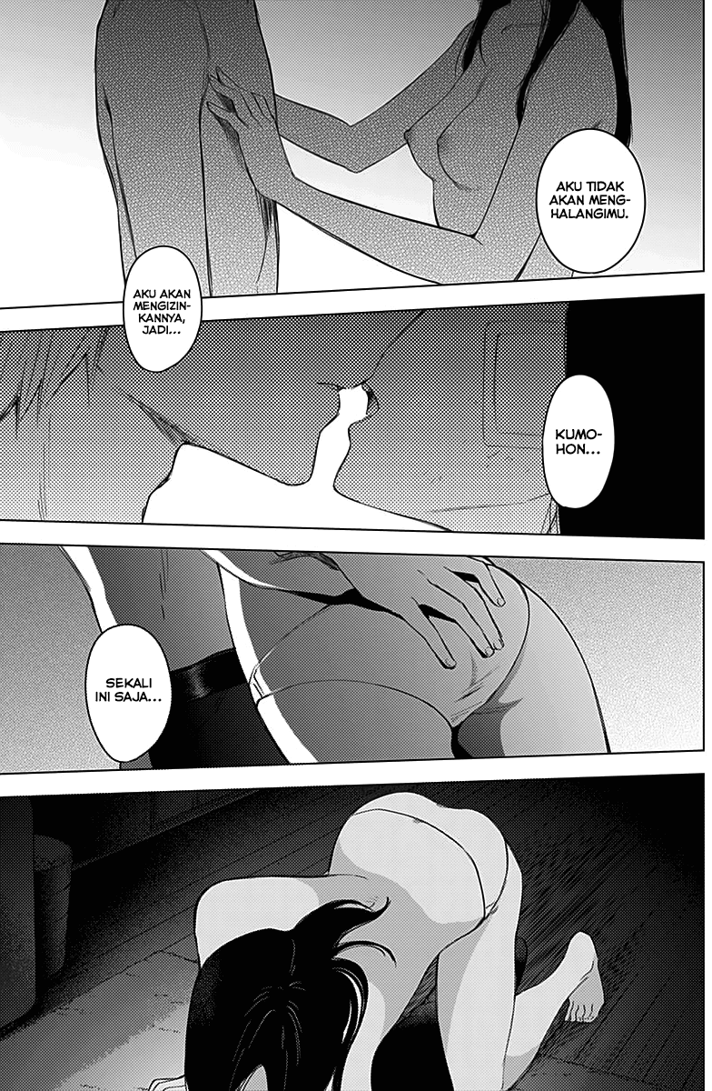 Shounen no Abyss Chapter 12 Gambar 18