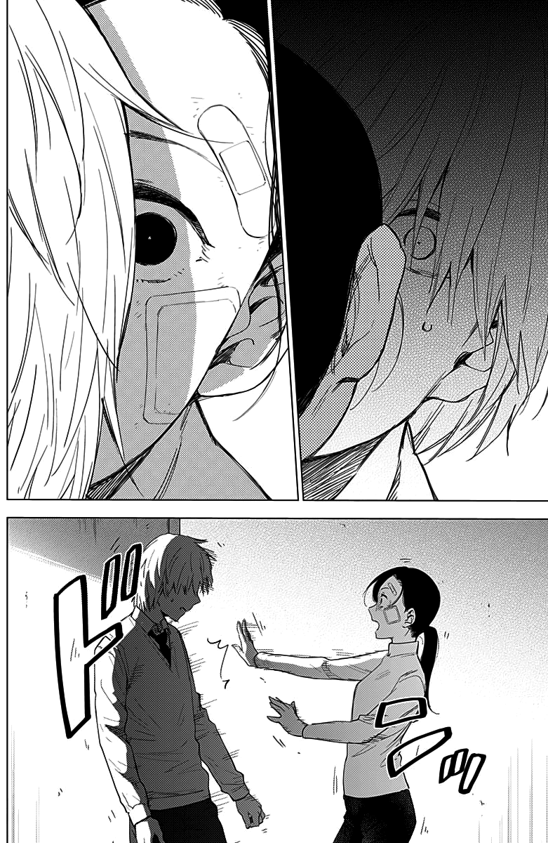 Shounen no Abyss Chapter 12 Gambar 4