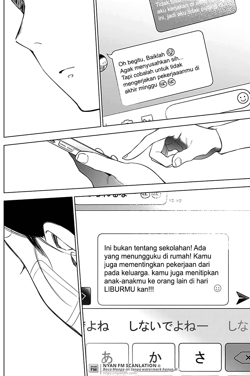 Shounen no Abyss Chapter 11 Gambar 11