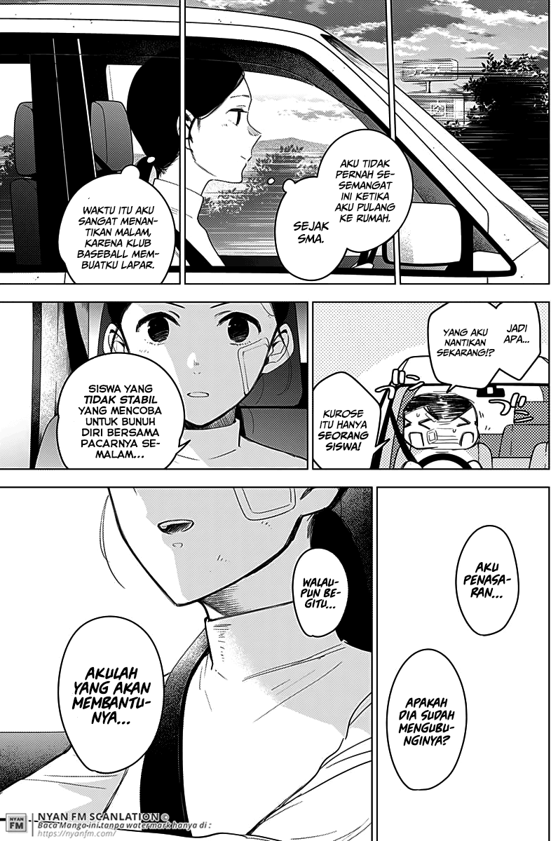 Shounen no Abyss Chapter 11 Gambar 14