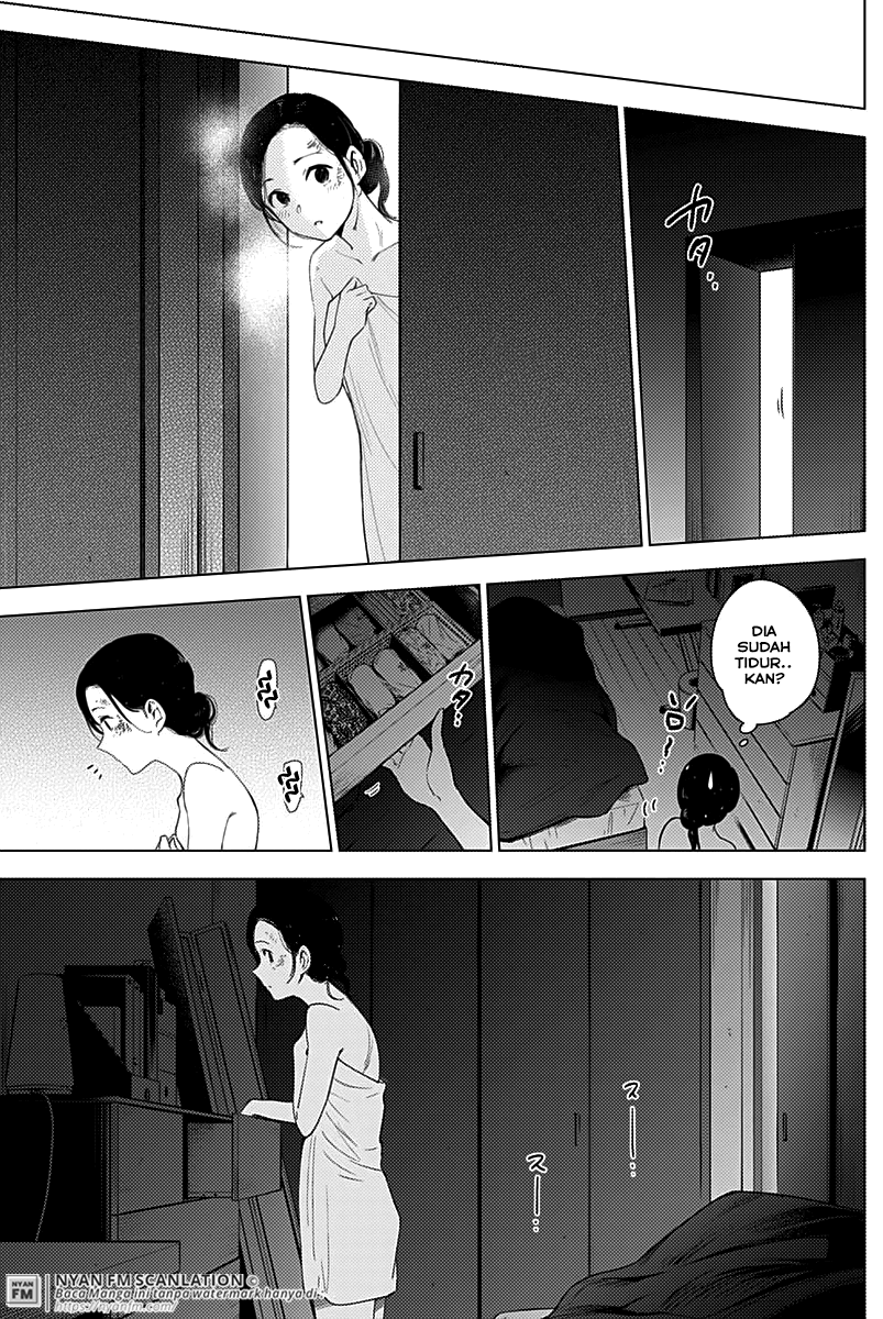 Shounen no Abyss Chapter 10 Gambar 18