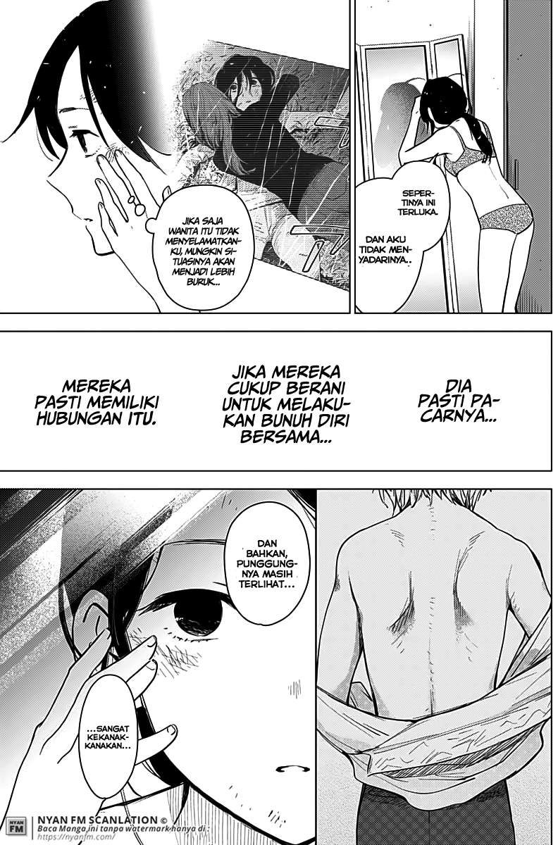 Shounen no Abyss Chapter 9 Gambar 12