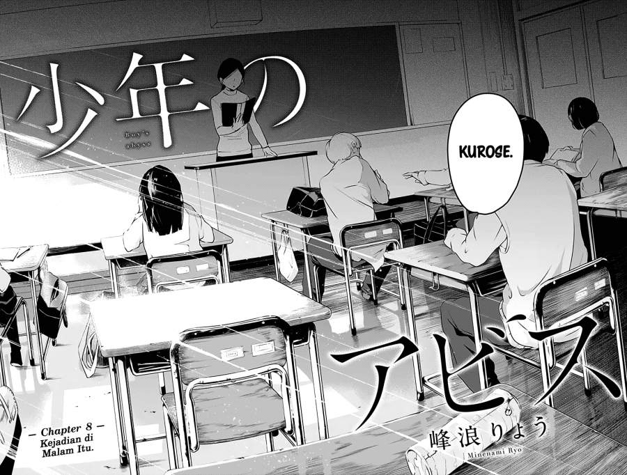 Shounen no Abyss Chapter 8 Gambar 3