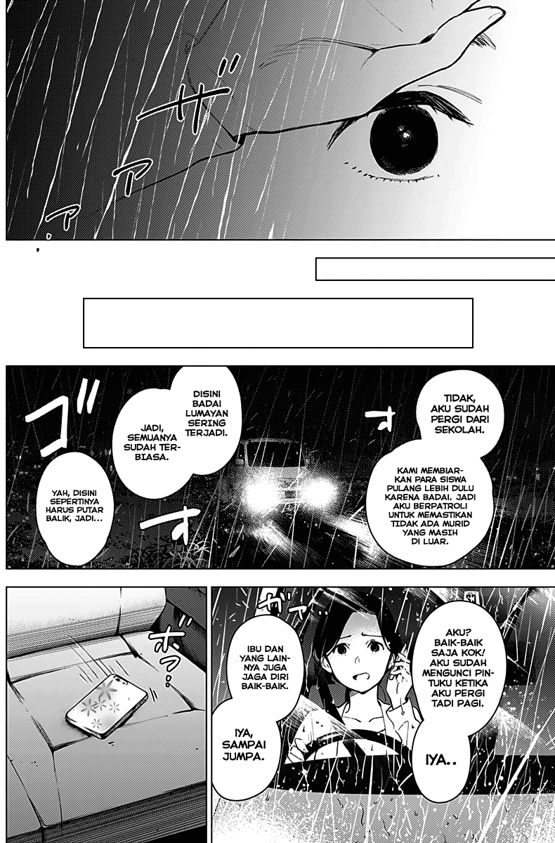 Shounen no Abyss Chapter 8 Gambar 6