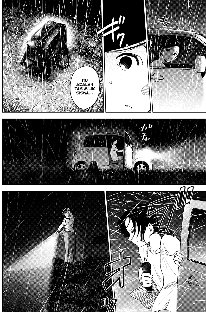 Shounen no Abyss Chapter 8 Gambar 8