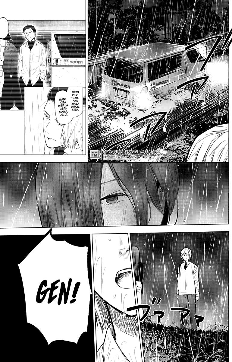 Shounen no Abyss Chapter 7 Gambar 9