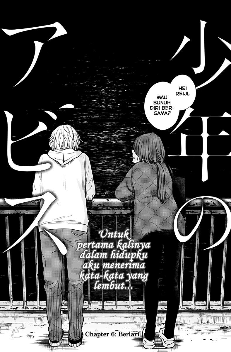 Manga Shounen no Abyss Chapter 6 gambar nomor 2