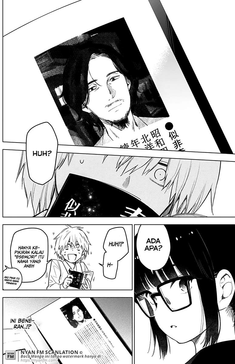 Shounen no Abyss Chapter 5 Gambar 17