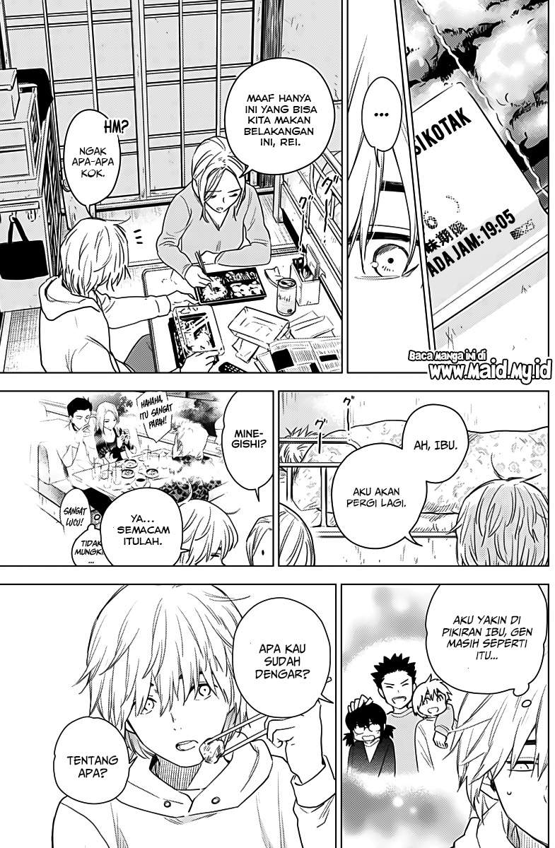 Shounen no Abyss Chapter 2 Gambar 16