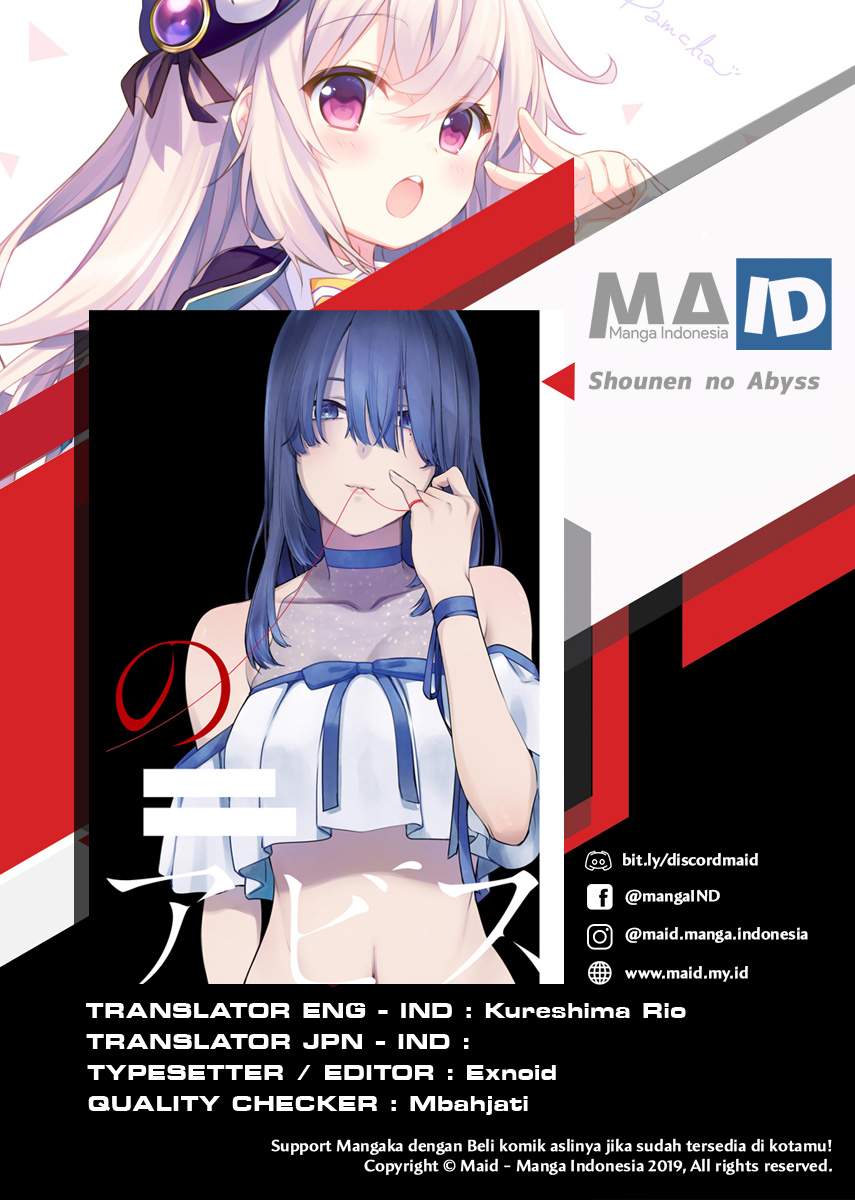 Shounen no Abyss Chapter 1 Gambar 3