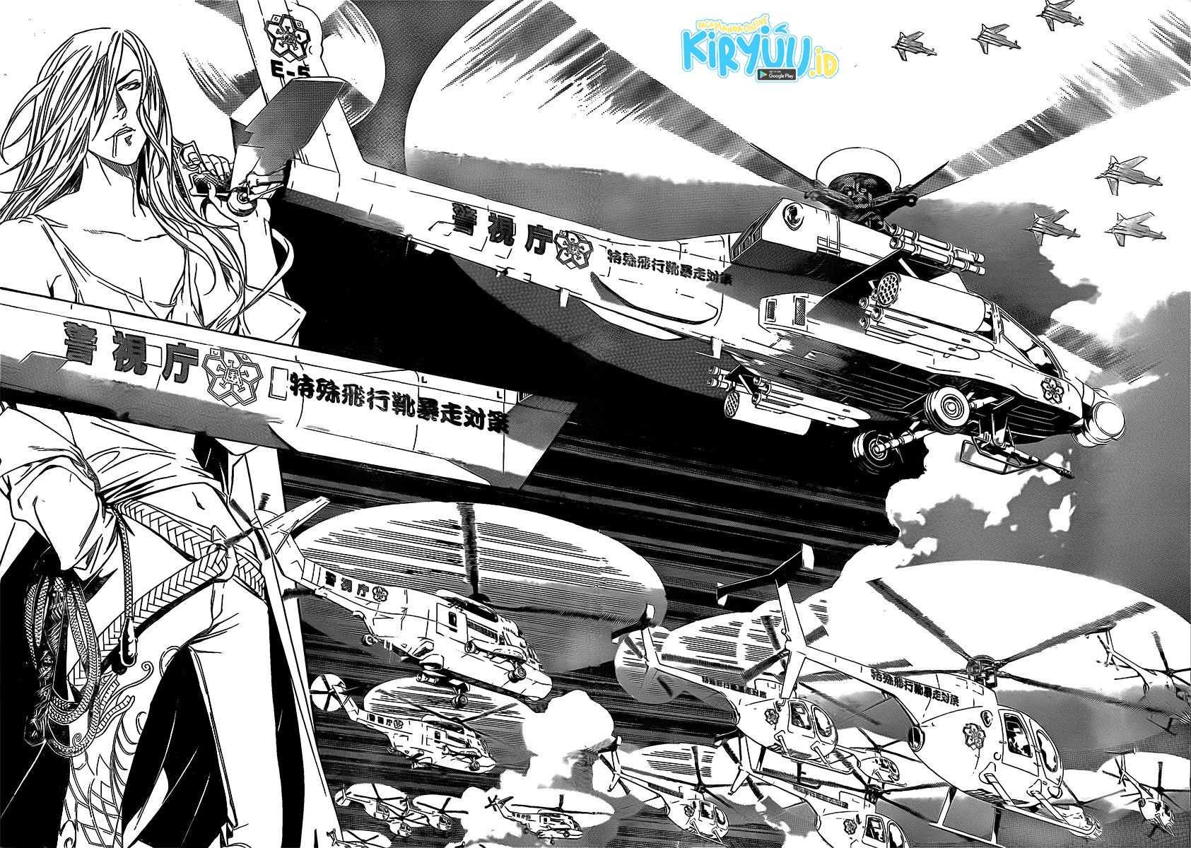 Air Gear Chapter 268 Gambar 10