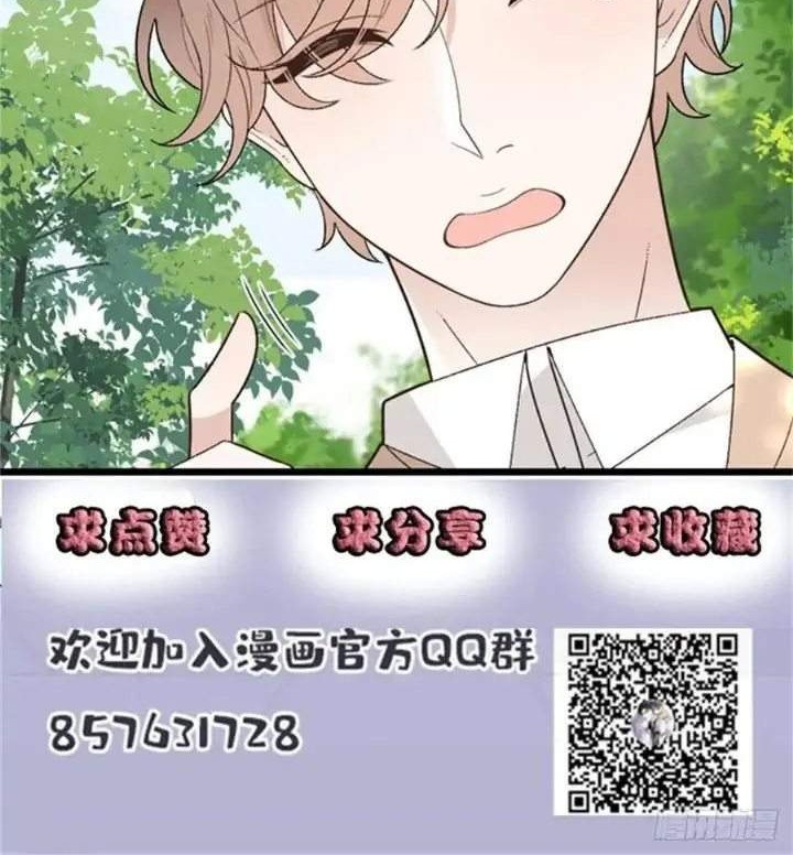 Pregnant Wife, One Plus One Chapter 145 Gambar 30