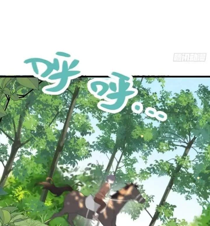 Pregnant Wife, One Plus One Chapter 145 Gambar 4