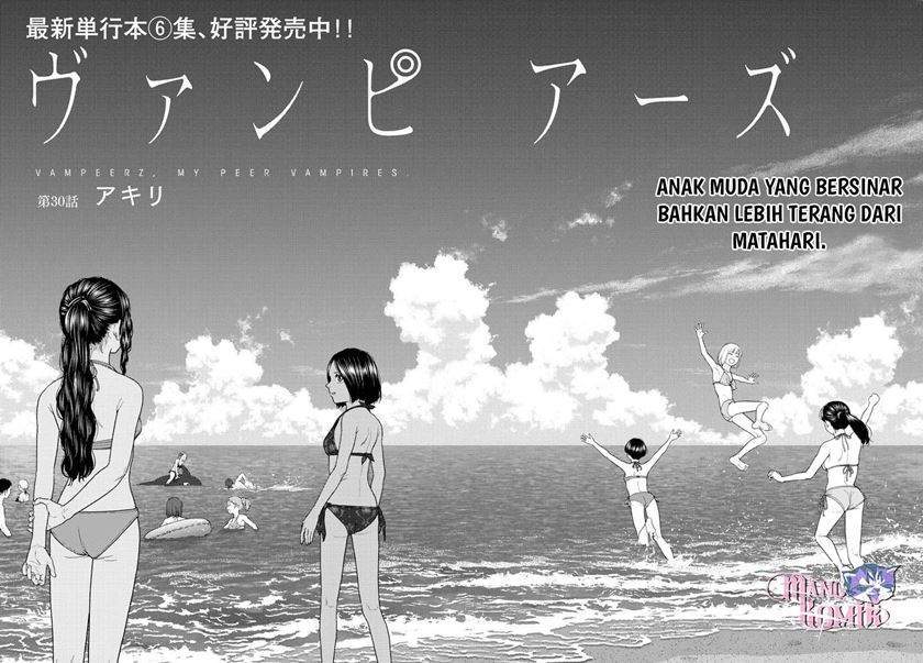 Vampeerz, My Peer Vampires Chapter 30 Gambar 3