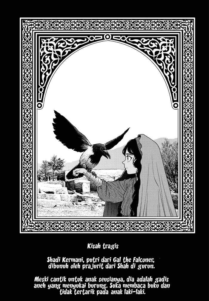 Vampeerz, My Peer Vampires Chapter 29 Gambar 16