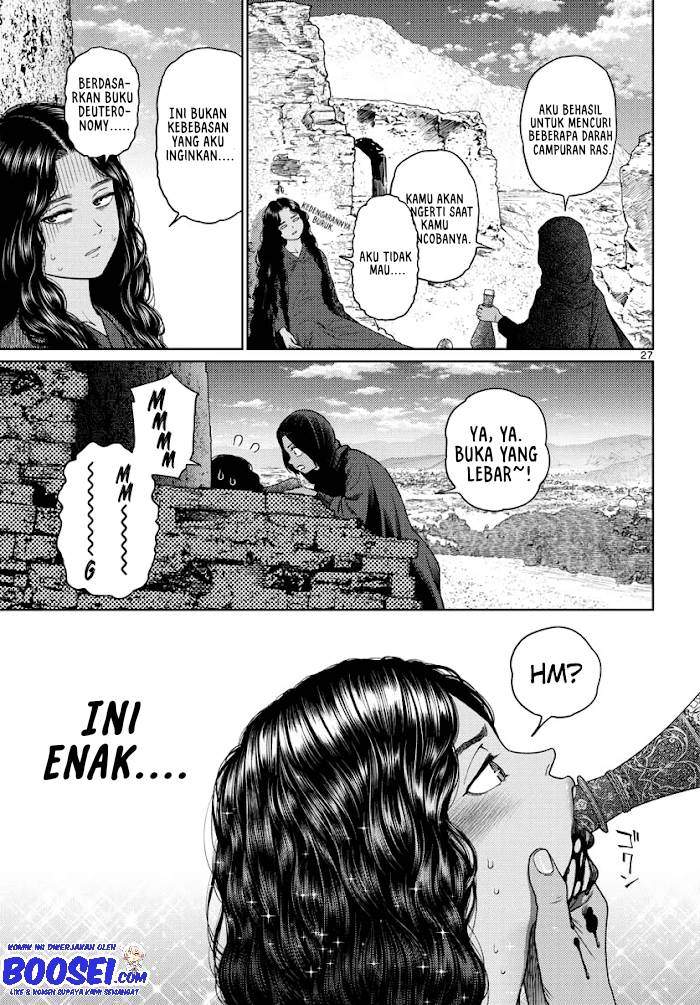 Vampeerz, My Peer Vampires Chapter 29 Gambar 30