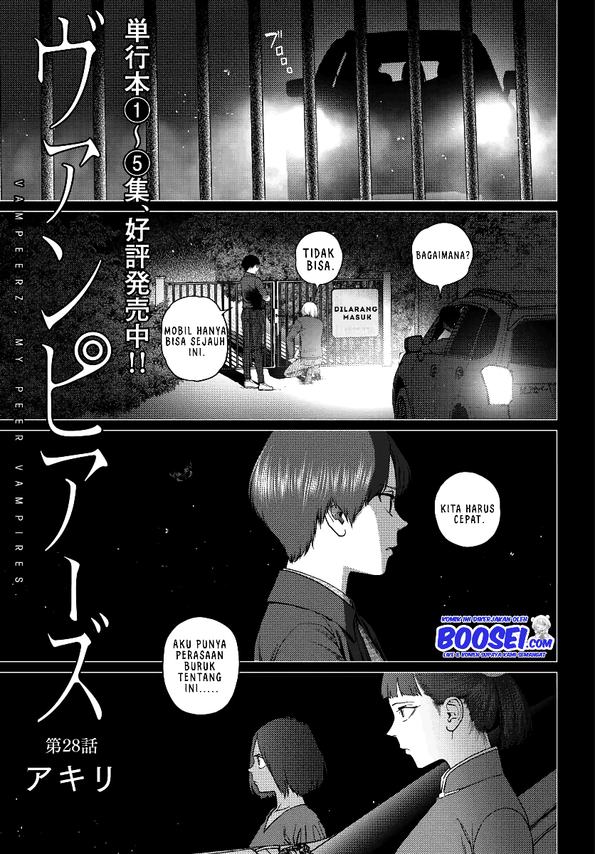 Vampeerz, My Peer Vampires Chapter 28 Gambar 5