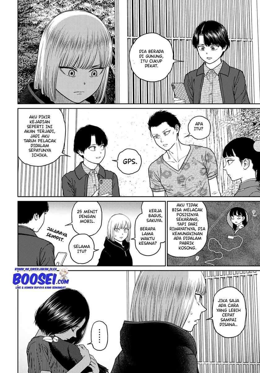 Vampeerz, My Peer Vampires Chapter 27 Gambar 18