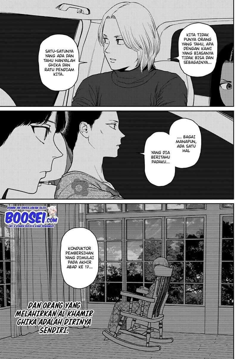 Vampeerz, My Peer Vampires Chapter 27 Gambar 29