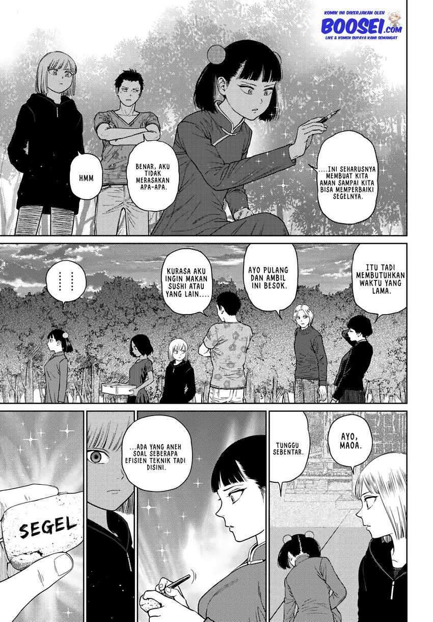 Vampeerz, My Peer Vampires Chapter 26 Gambar 23