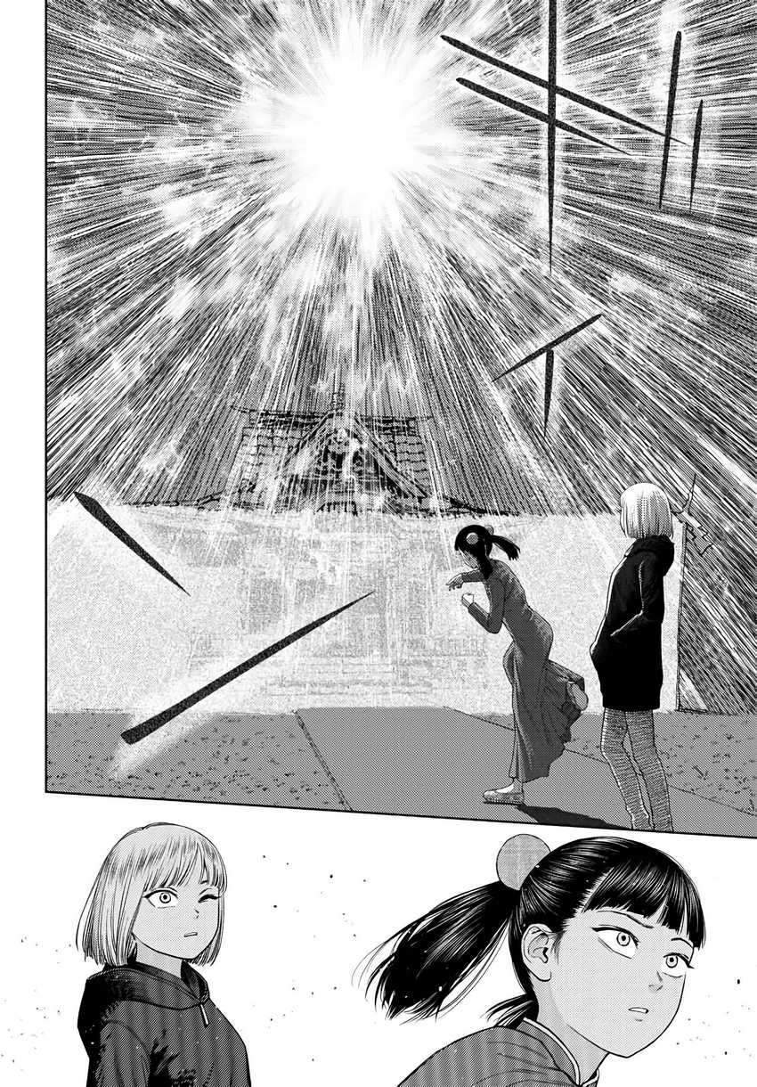 Vampeerz, My Peer Vampires Chapter 26 Gambar 24