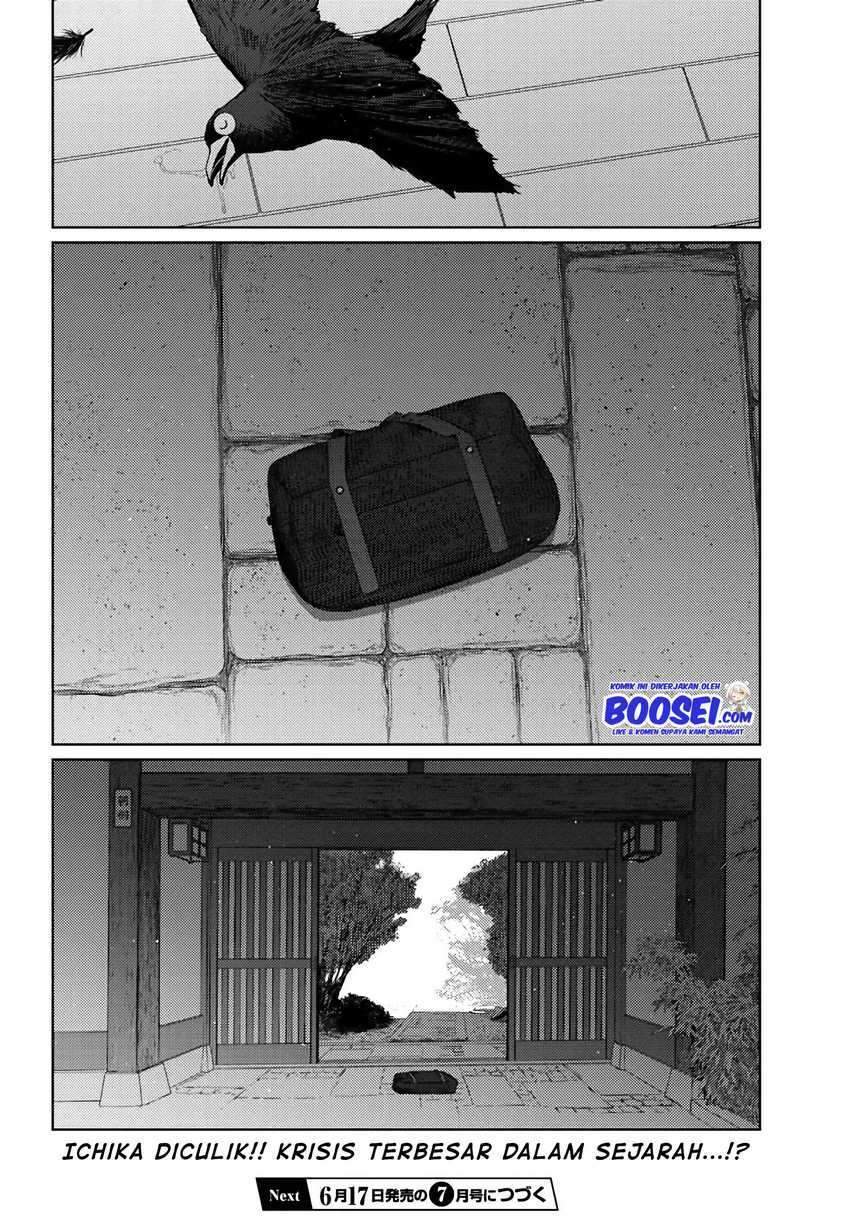 Vampeerz, My Peer Vampires Chapter 26 Gambar 28