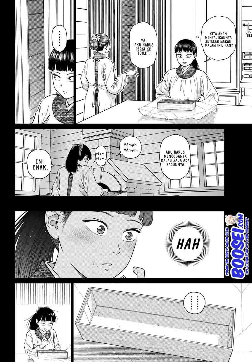 Vampeerz, My Peer Vampires Chapter 26 Gambar 4