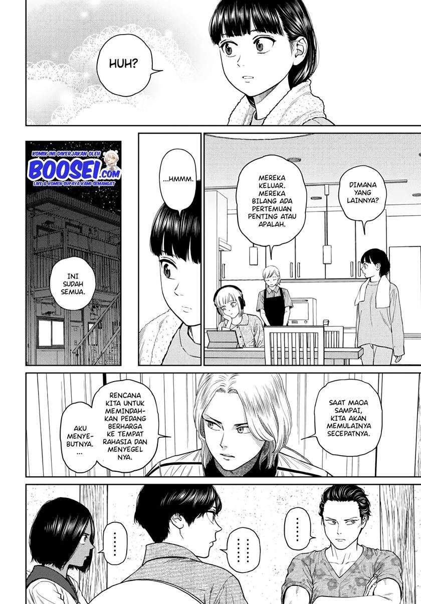 Vampeerz, My Peer Vampires Chapter 25 Gambar 13